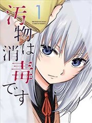 三九电影网漫画贴纸 街角观测站