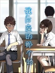 三九电影网漫画贴纸 模拟信号